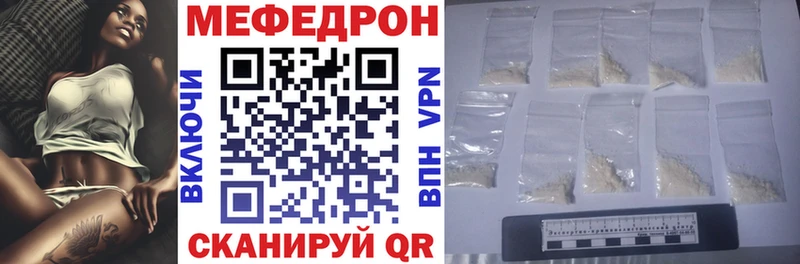 Купить закладку Гашиш  КОКАИН  Меф  Alpha-PVP  Каннабис  Владивосток