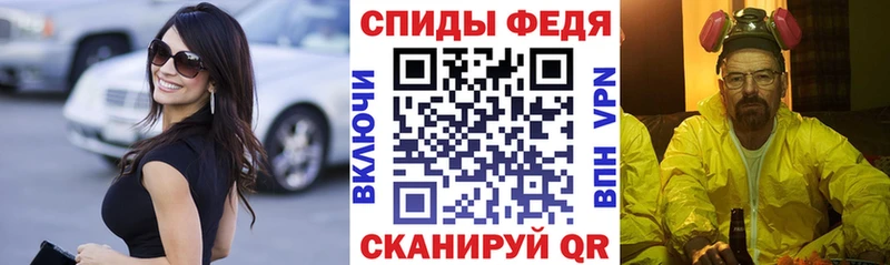 Амфетамин 97%  Купить где  Владивосток 