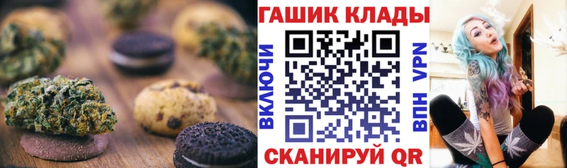 Еда ТГК марихуана  Купить где  Владивосток 