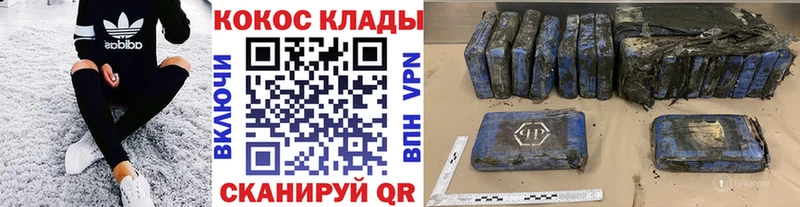 Купить где  Владивосток  Cocaine 97% 