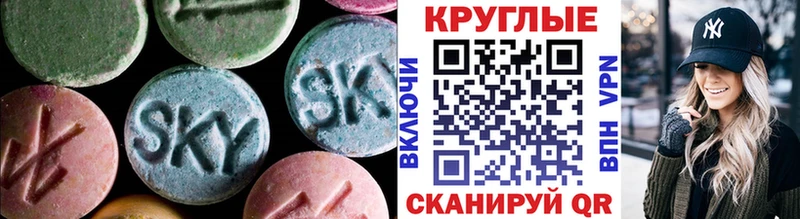 Купить где Владивосток Ecstasy 300 mg
