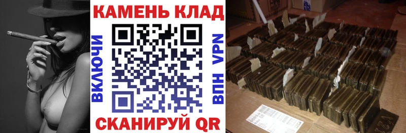 ГАШИШ гарик  Купить закладки  Владивосток 