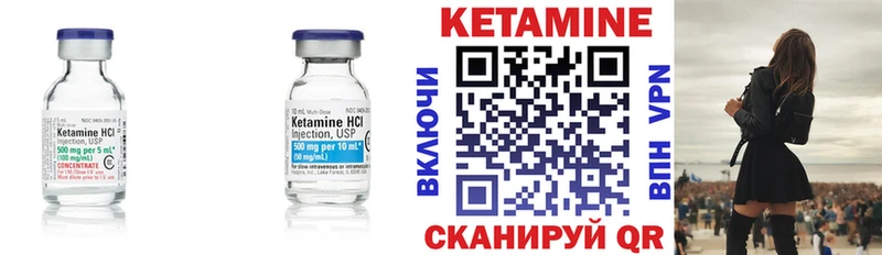 Купить закладки  Владивосток  КЕТАМИН VHQ 