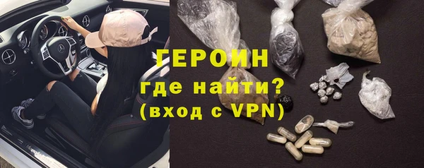 стафф Бугульма