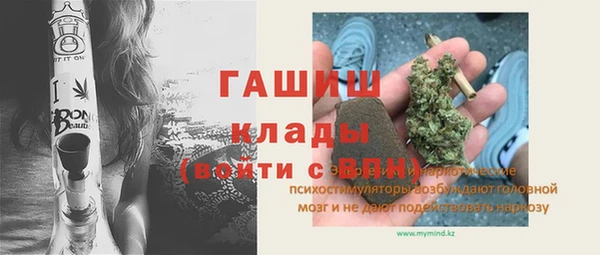дживик Богородск
