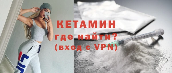 дживик Богородск