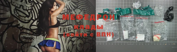 стафф Бугульма