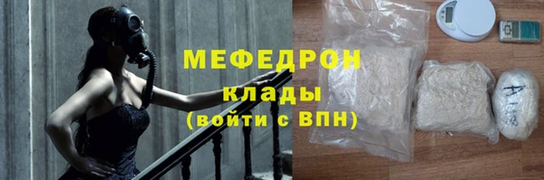 гашик Богородицк