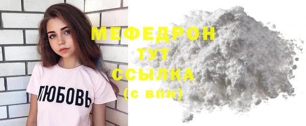 марки nbome Бородино
