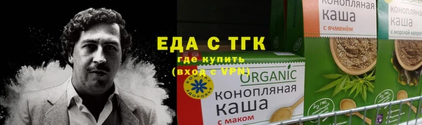 гашик Богородицк