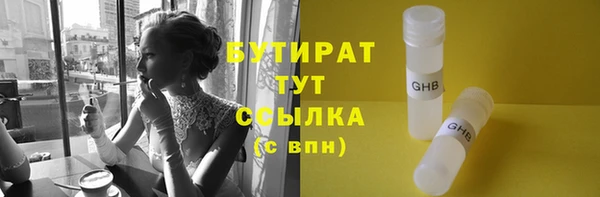 стафф Бугульма