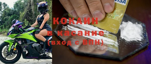 гашик Богородицк