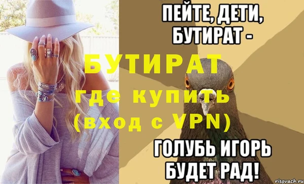 дживик Богородск
