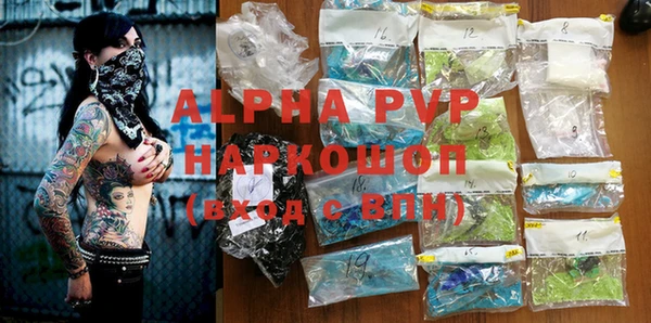 молекула духа Бронницы