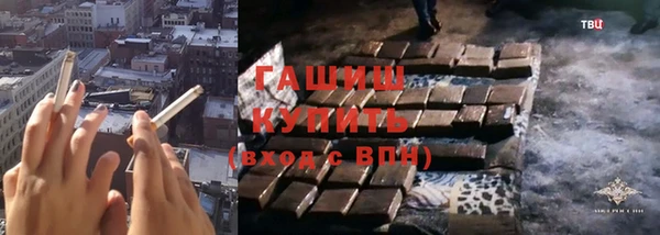 гашик Богородицк