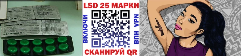 Лсд 25 экстази кислота Купить где Владивосток