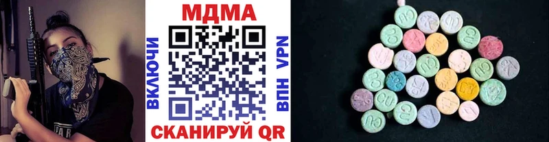 Купить где  Владивосток  MDMA молли 