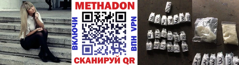 Купить закладки  Владивосток  МЕТАДОН мёд 