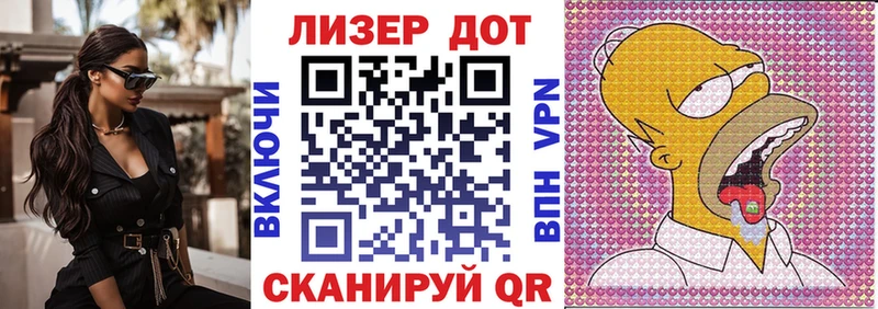 Купить закладки  Владивосток  Марки 25I-NBOMe 1,8мг 