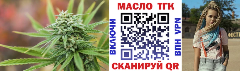 Дистиллят ТГК вейп с тгк Купить Владивосток