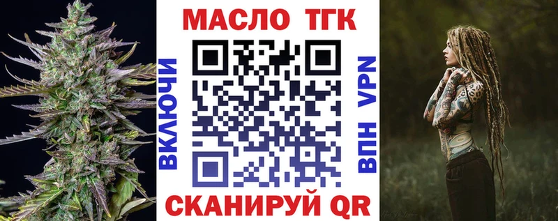 Дистиллят ТГК гашишное масло Владивосток