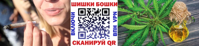 Бошки Шишки Amnesia  Купить закладки  Владивосток 